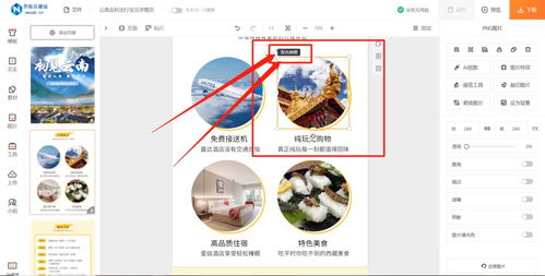 海量设计模板，在线图文制作赋能每一件商品