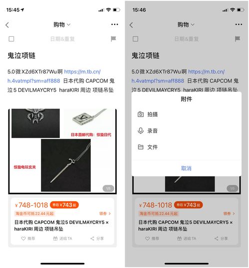 滴答清单6.0焕新体验 不只是设计升级，更是效率美学的图文盛宴
