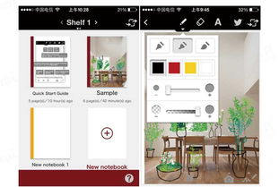 UI设计之品牌APP创新要点与图文设计制作