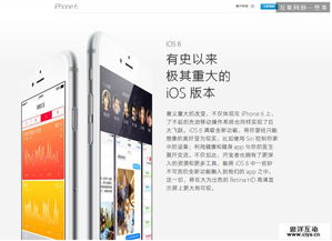 界面设计构图指南 打造视觉与功能兼具的图文设计