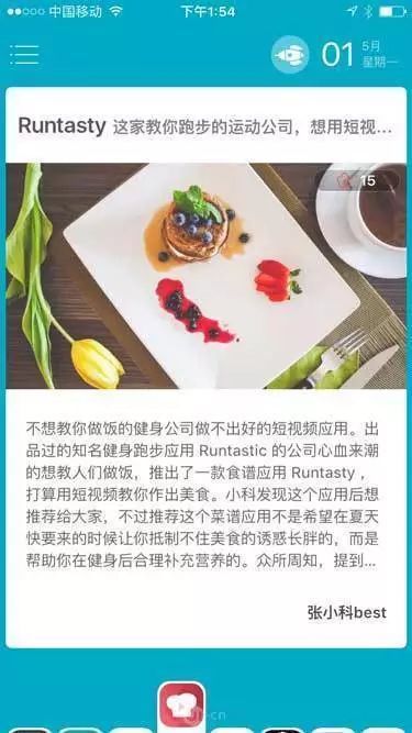 卡片式设计的变迁与多媒体运用 图文音频版的设计与制作