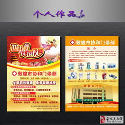图文设计为您服务 专业制作提升视觉体验
