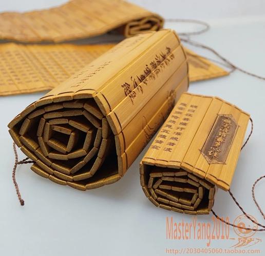 工艺品竹刻艺术图文刻心经书图片,价格,国际转运费用等详细产品信息